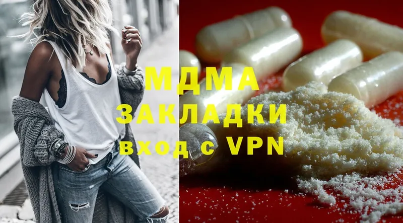 MDMA Molly  OMG как зайти  Заводоуковск  купить закладку 